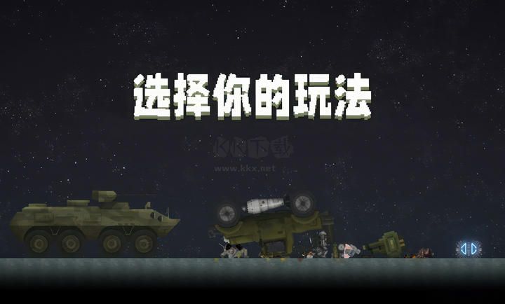 甜瓜游樂(lè)場(chǎng)(繩索著色)