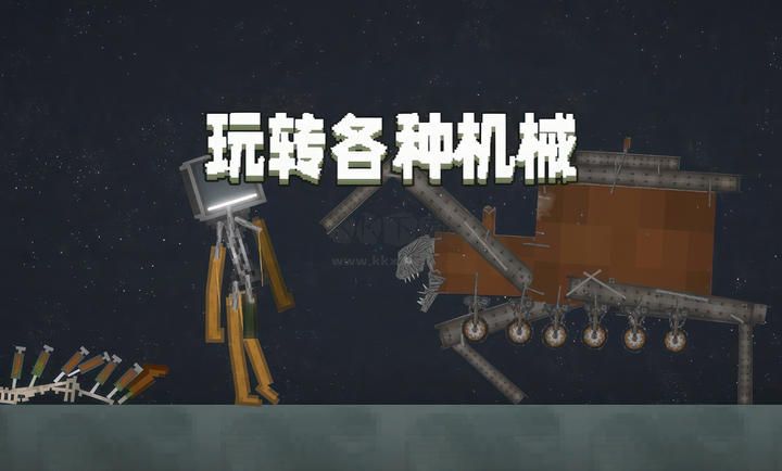 甜瓜游樂(lè)場(chǎng)(繩索著色)