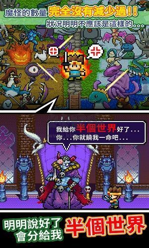 世界的一半內置菜單版