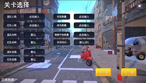 少女戰(zhàn)地