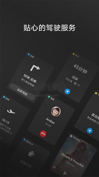 華為hicar綠色版
