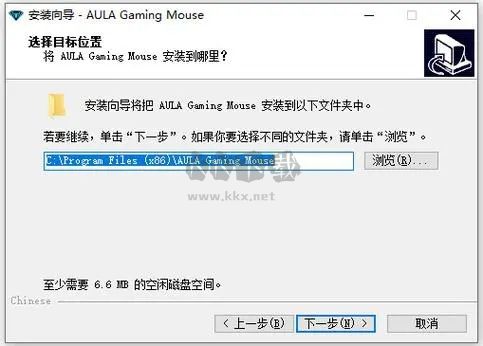 狼蛛g502鼠標驅動最新版