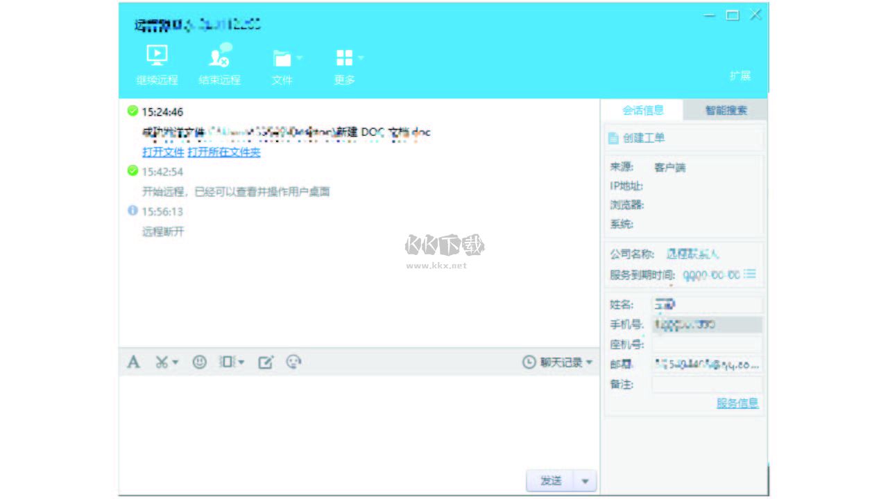 幫我吧最新版