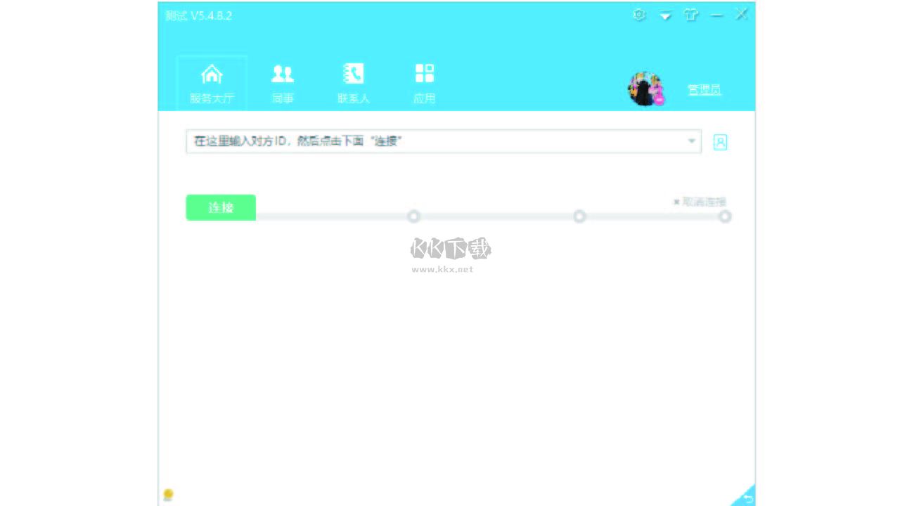 幫我吧最新版