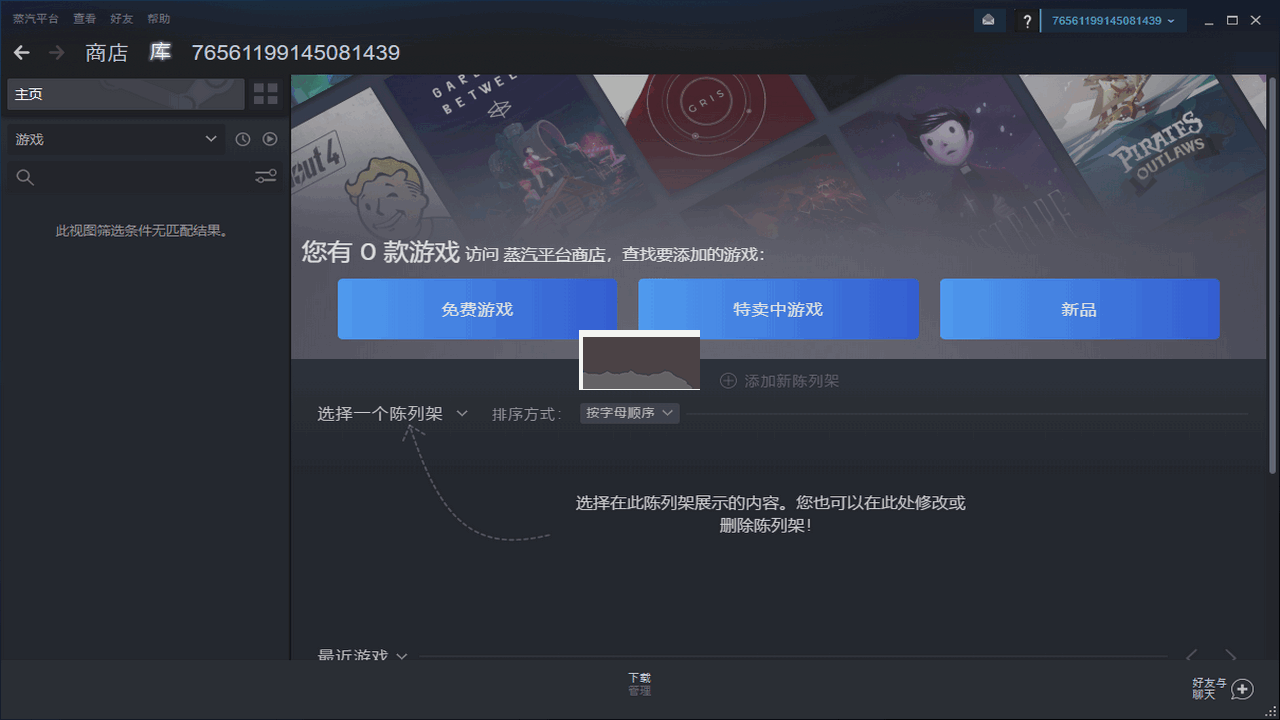 steam(蒸汽平臺)