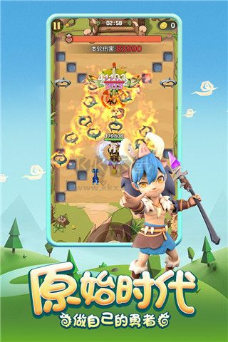 勇者養成記破解版