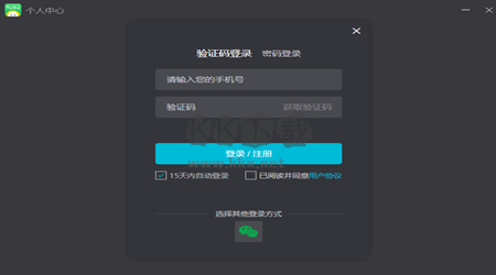 小智ToDo(待辦事項/時間管理)
