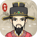 知府大人模擬無限金幣版 v1.0.16