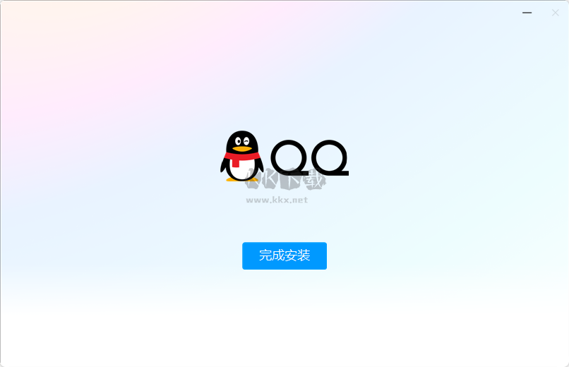 騰訊QQ官方版