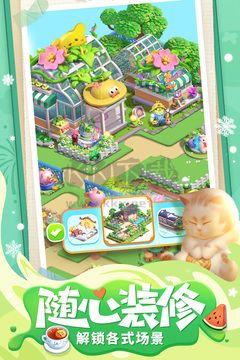 餐廳養成記免廣告