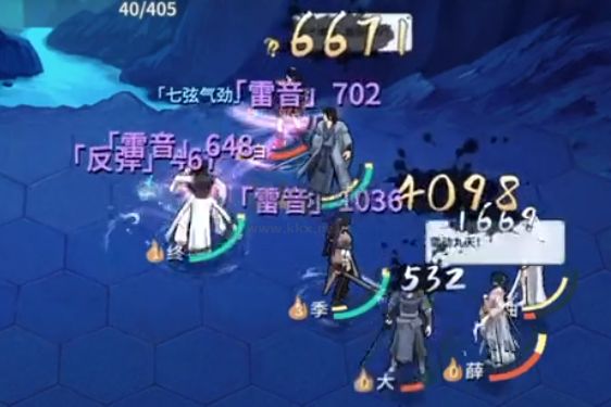 漢家江湖