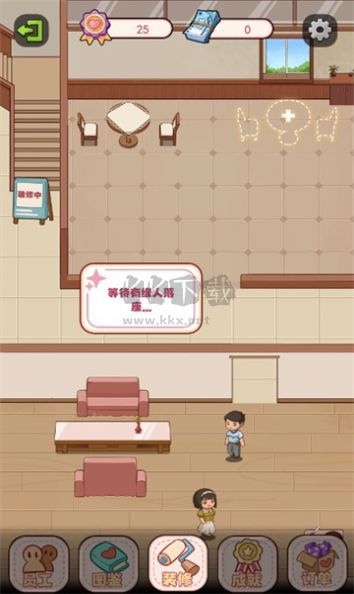 幸福婚介所免廣告