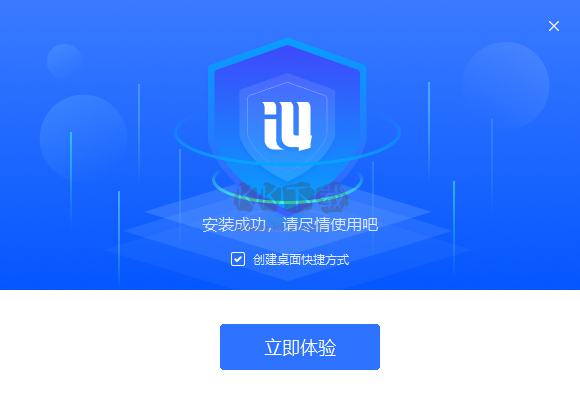愛思助手