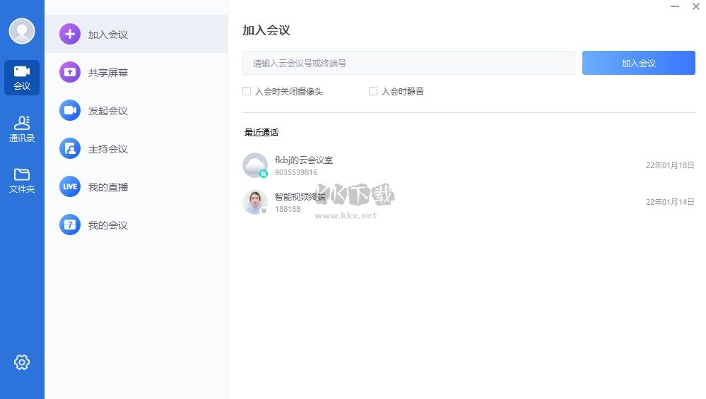 小魚易連