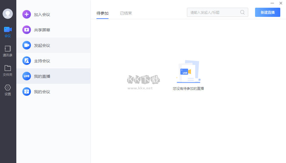 小魚易連