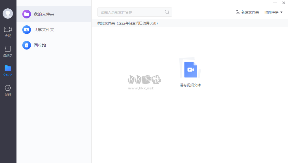 小魚易連