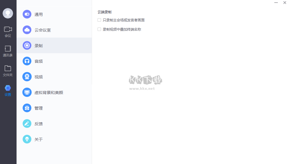 小魚易連