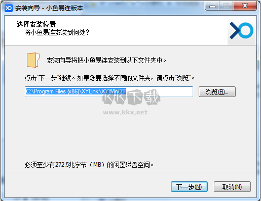 小魚易連