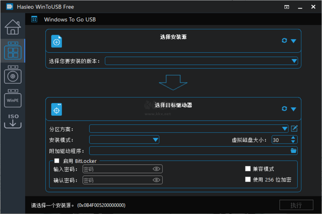 WinToUSB中文版