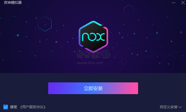 夜神模擬器