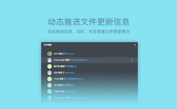 夠快云庫更新版