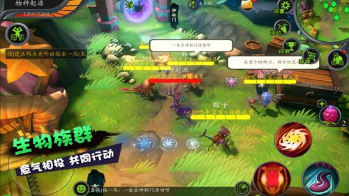 怪物工程師無限內(nèi)購版