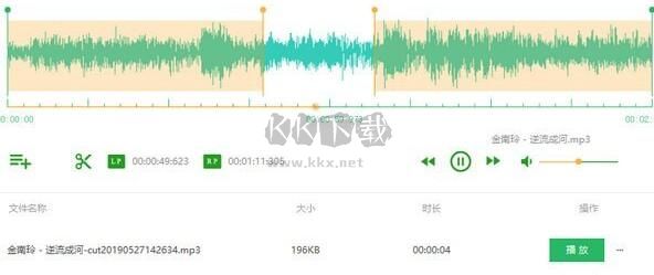 QVE音頻剪輯免費版