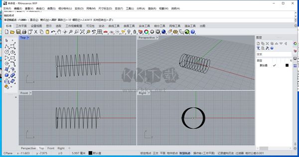 Rhino8(內(nèi)置注冊(cè)機(jī))