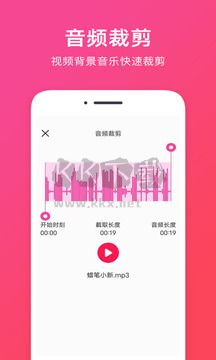 音頻提取免費版