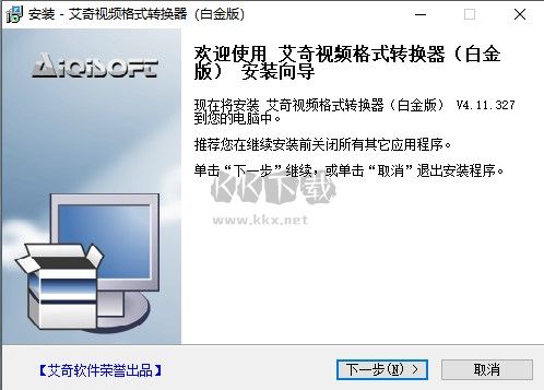 免費mp4格式轉換器
