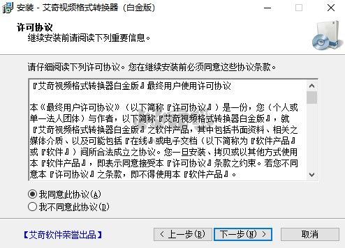 免費mp4格式轉換器