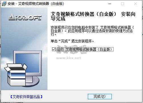 免費mp4格式轉換器