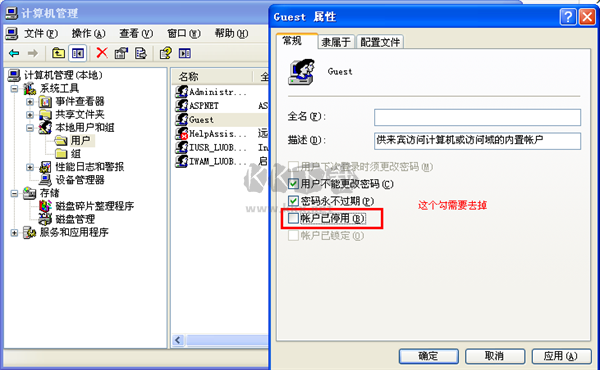 管家婆免費版