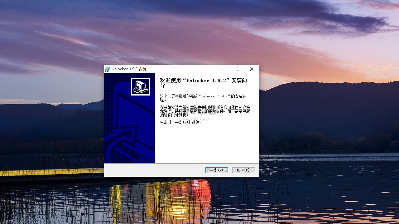 Unlocker解鎖工具版