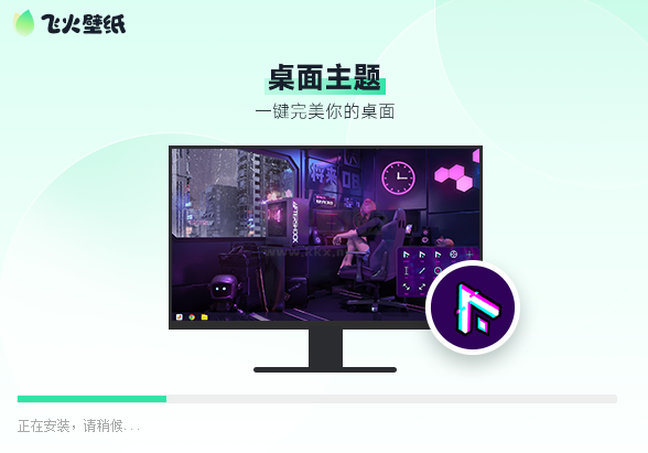 飛火動態壁紙
