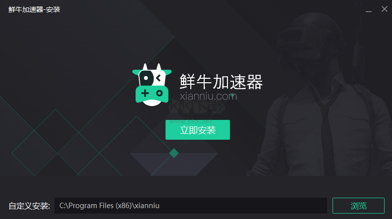 鮮牛加速器