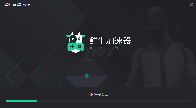 鮮牛加速器
