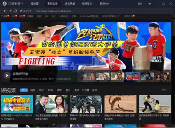 百搜視頻綠色版