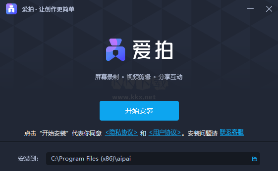愛拍