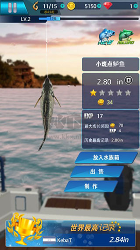 釣魚(yú)錦標(biāo)賽內(nèi)置MOD菜單版