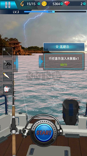 釣魚(yú)錦標(biāo)賽內(nèi)置MOD菜單版
