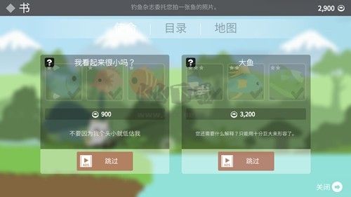 小貓釣魚之龍王挑戰釣魚模擬器