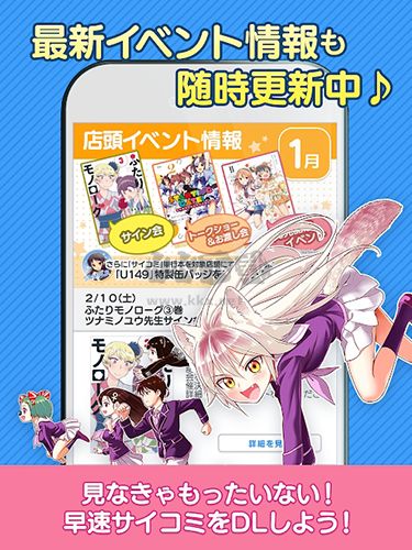 Cycomics(漫畫網)
