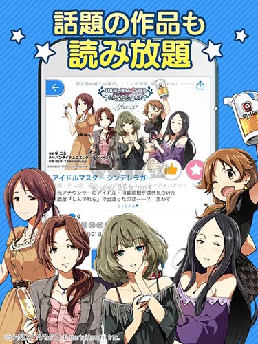 Cycomics(漫畫網)