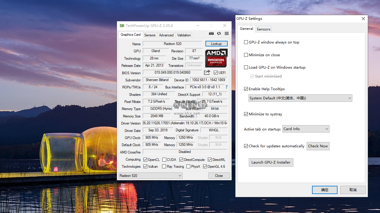 GPU-Z漢化版