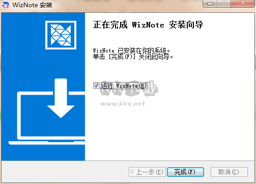 為知筆記