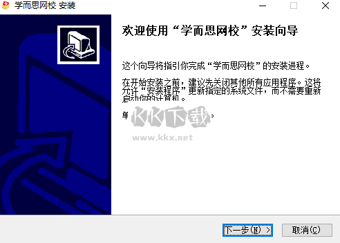 學而思網校