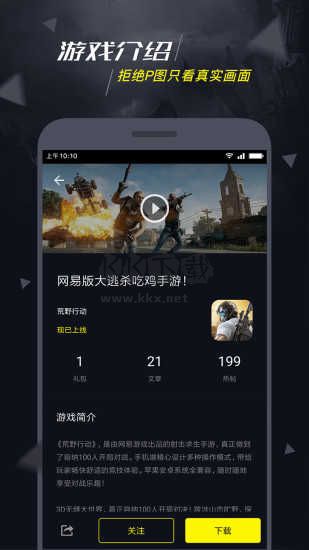 一號玩家最新版