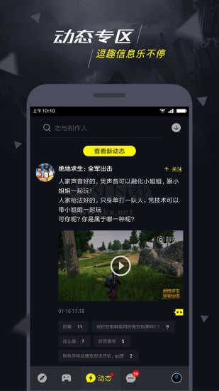 一號玩家最新版