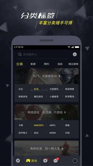 一號玩家最新版